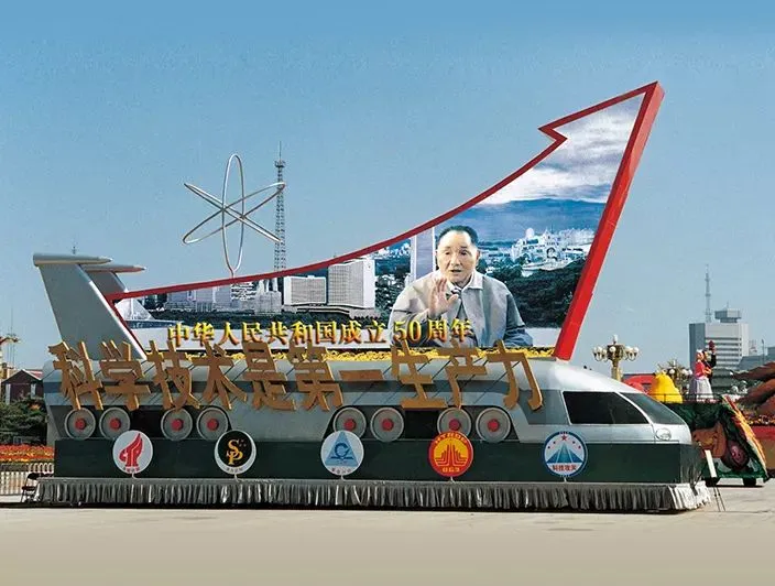 LED screen LED screen